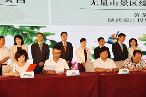 「中國西安シルクロード國際観光博覧會2016」 310億元の観光プロジェクトの締結