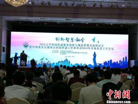 中國の大學生、1人當たり年間平均15000円以上をネット通販に投じる