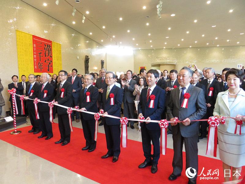 式典の開幕で行われたテープカット。