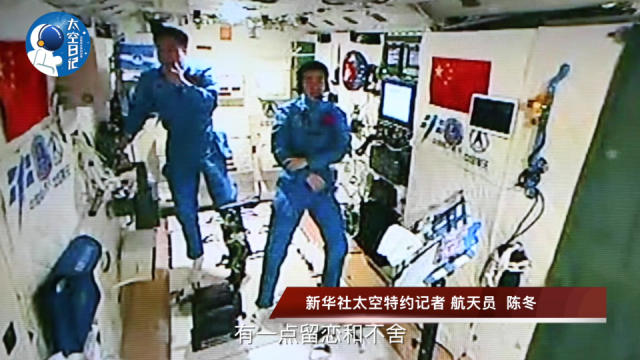 中國の宇宙飛行士、間もなく地球に帰還