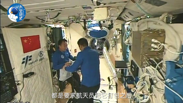 中國の宇宙飛行士、間もなく地球に帰還