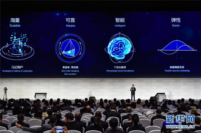 第3回世界インターネット大會(huì)、世界最新の科學(xué)技術(shù)成果を発表