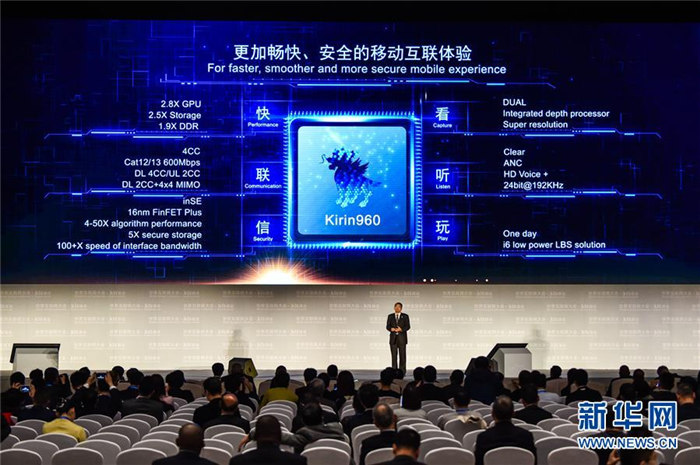 第3回世界インターネット大會、世界最新の科學(xué)技術(shù)成果を発表