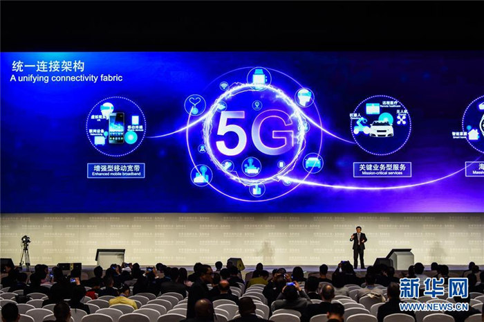 第3回世界インターネット大會(huì)、世界最新の科學(xué)技術(shù)成果を発表