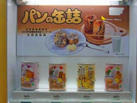 日本の仰天フード、アナタはこれを食べれるか??？