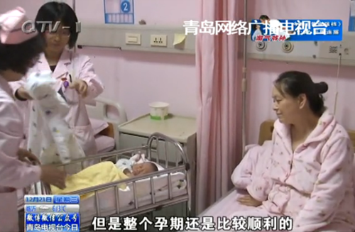 二人っ子政策施行で第二子出産ラッシュ　最高齢はなんと53歳　山東省