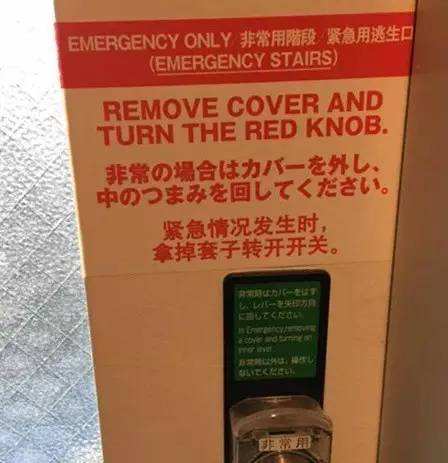 日本のホテル、右翼書籍撤収を拒否　外國人観光客の間で広がる不満