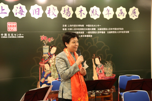 東京中國文化センターで上海舊校場木版年畫展が開催