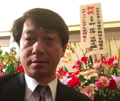 新春を迎えるにあたり、全日本華人華僑総工會(huì)を代表し、人民網(wǎng)のユーザーの皆様と全國各民族の皆様に新春のご挨拶を申し上げます。皆様にとりまして、幸多き酉年でありますことをお祈り申し上げます。