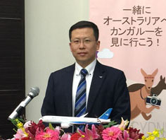 廈門航空日本支社は2016年における皆さまからご愛顧とご支持に感謝し、2017年も引き続き皆さまに世界各國への快適な旅をご提供致します。廈門航空日本支社社員一同を代表して、皆様に心より新年のご挨拶を申し上げます。皆様にとりまして酉年が幸多く、実り多き一年になることをお祈り申し上げます。