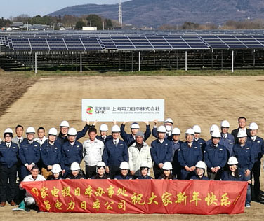 弊社に多大な支援をいただいた各界の友人の皆様に人民網(wǎng)を通じて心より新年のご挨拶を申し上げます。本年も引き続き、弊社は各界の友人の皆さまと手と手を取り合い、共にさらなる飛躍を目指していきたいと思っています。