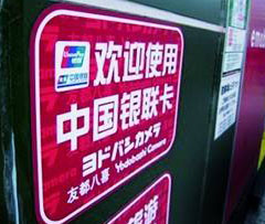 新年を迎えるにあたり、人民網(wǎng)の幅広い読者の皆様と中國全土の皆様に新年のお祝いを申し上げると共に、祖國のますますの繁栄と皆様にとって新たな年が素晴らしい年となりますようにお祈り申し上げます。
