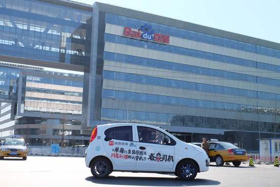 中國(guó)、カーシェアリングがにわかにブームに