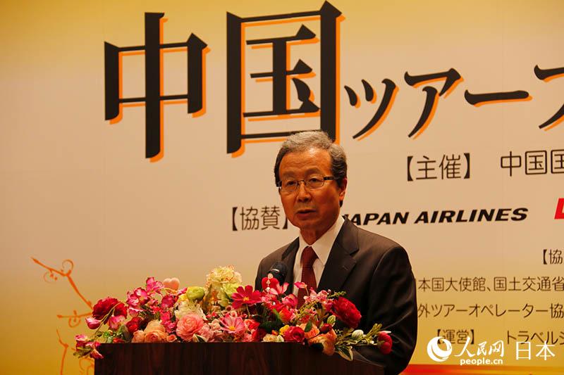 挨拶する程永華駐日中國(guó)大使。