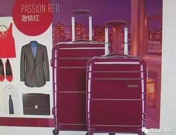 キャリーバッグがネームタグに様変わり、宅配スタッフが勝手に返品？