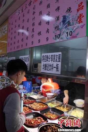 武漢の大學(xué)食堂に人気ドラマの登場人物の名前入りメニュー登場