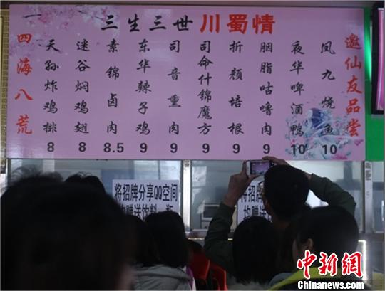 武漢の大學(xué)食堂に人気ドラマの登場(chǎng)人物の名前入りメニュー登場(chǎng)