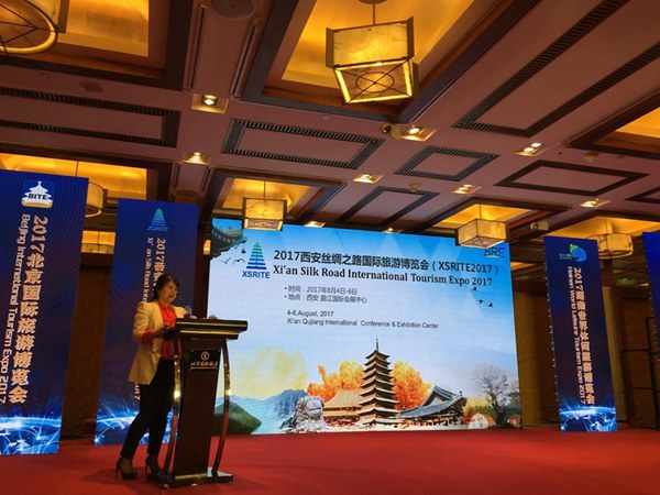 「西安シルクロード國際観光博覧會2017」が8月、西安で開催