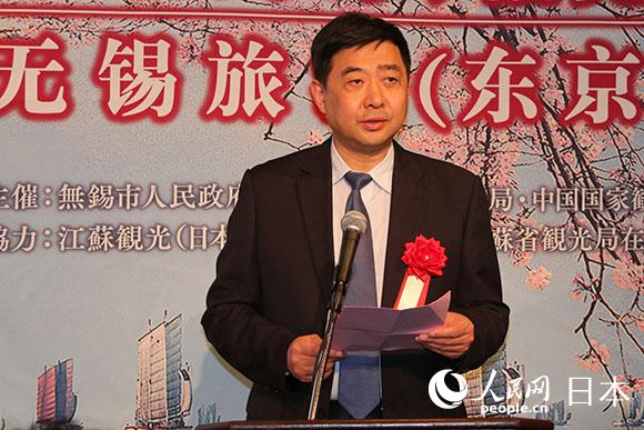 「無錫旅情」30周年?無錫観光セミナーが東京で開催