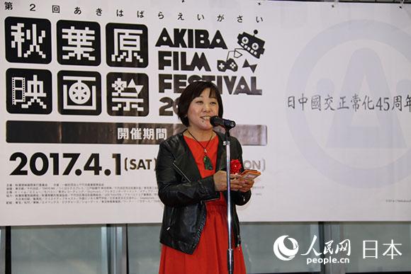 第2回秋葉原映畫祭及び中日國交正?；?5周年記念イベント閉幕