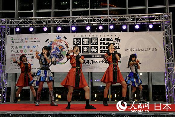 第2回秋葉原映畫祭及び中日國交正常化45周年記念イベント閉幕