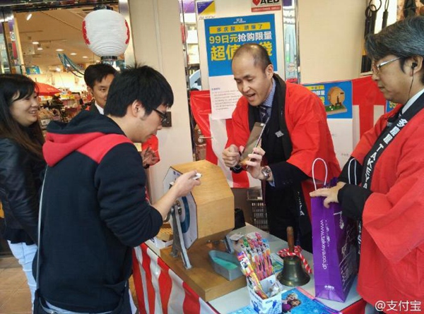 日本で浸透する支付寶、ゴミ箱にも広告掲載