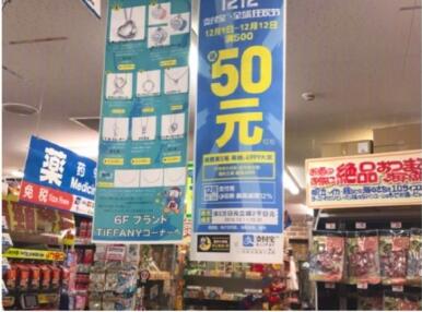 日本で浸透する支付寶、ゴミ箱にも広告掲載