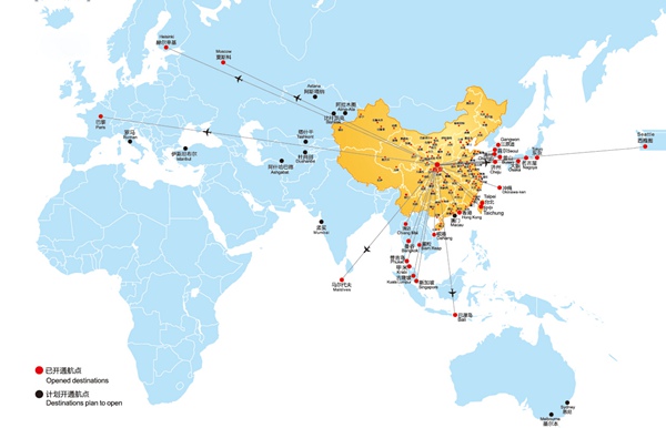 咸陽(yáng)空港、SKYTRAX中國(guó)最優(yōu)秀地域空港賞受賞