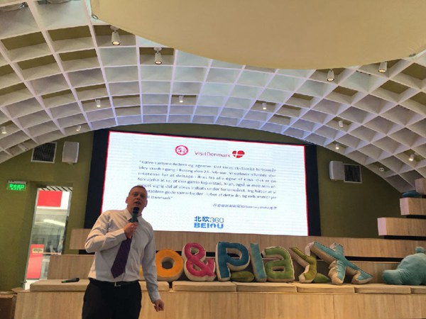 デンマーク旅行促進(jìn)會(huì)が陝西で開催