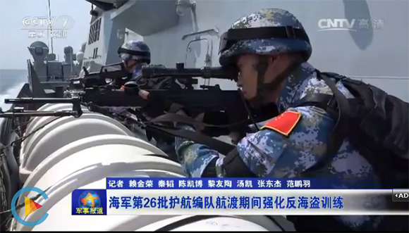 海軍第26次護(hù)衛(wèi)艦隊(duì)が海賊対処訓(xùn)練を強(qiáng)化