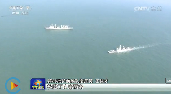 海軍第26次護衛(wèi)艦隊が海賊対処訓練を強化