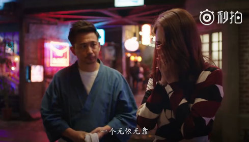 中國(guó)版「深夜食堂」が6月から放送開(kāi)始　中國(guó)の軽食も続々登場(chǎng)