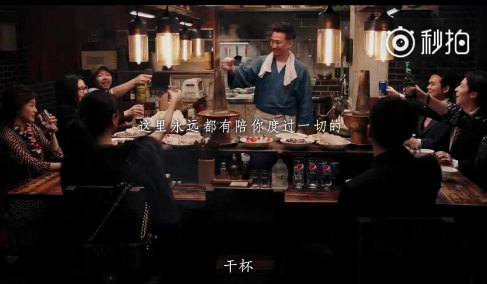 中國版「深夜食堂」が6月から放送開始　中國の軽食も続々登場