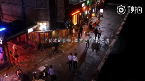 中國版「深夜食堂」が6月から放送開始　中國の軽食も続々登場