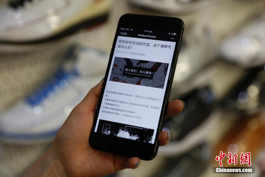 NYのシューズショップが天貓に進(jìn)出　中國人消費(fèi)者向けで売り上げ伸ばす