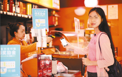 音聲認(rèn)識(shí)決済、視覚障害者の買物に大活躍