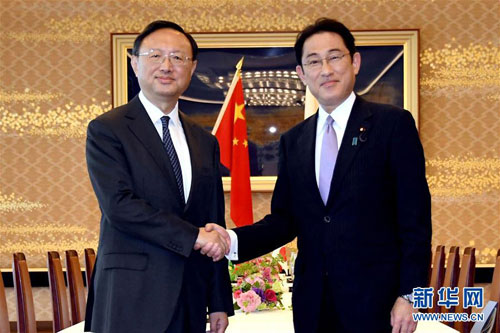 楊潔チ國務委員が岸田文雄外相と會談