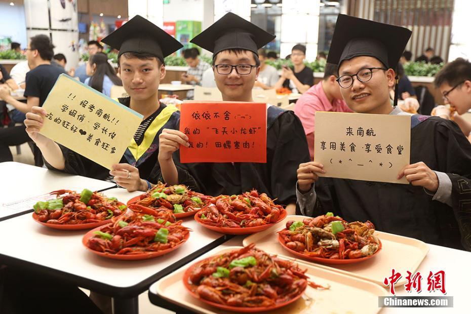「母校の思い出を味で殘す」　南京の大學(xué)でザリガニを堪能