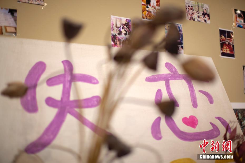 數(shù)々の失戀が集まる場(chǎng)所「失戀博物館」