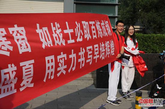 保護(hù)者や教師が縁起の良い赤い服で受験生を応援　北京