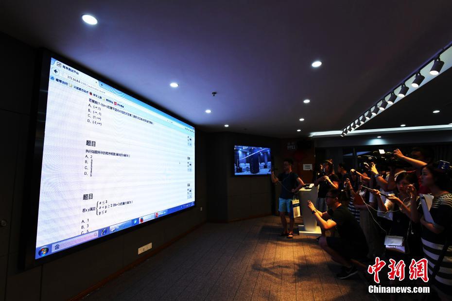 人工知能が數(shù)學の大學入試問題に挑戦　22分で105點獲得