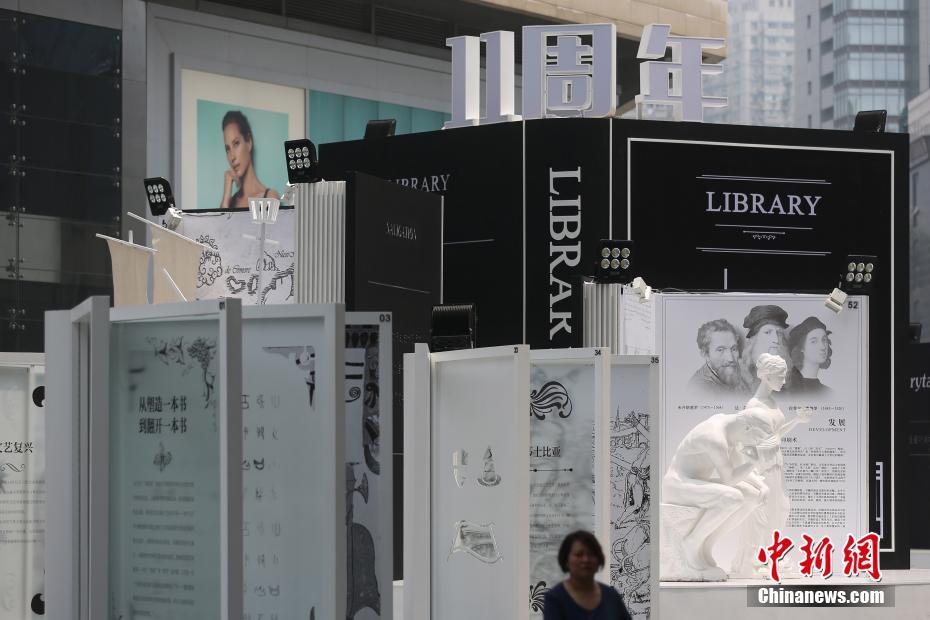 ビッグサイズの書籍モニュメント南京に登場、「國民読書」を提唱