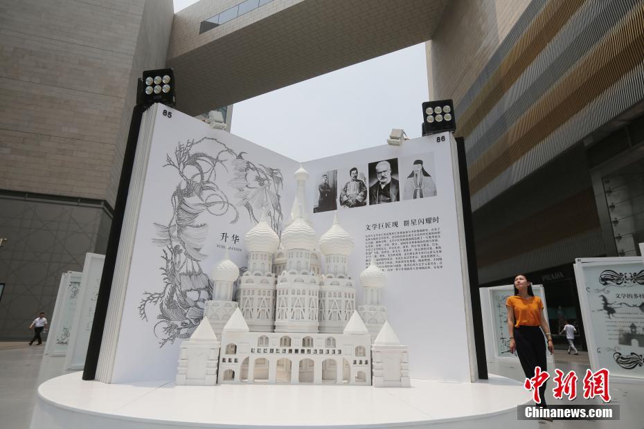 ビッグサイズの書籍モニュメント南京に登場(chǎng)、「國(guó)民読書」を提唱