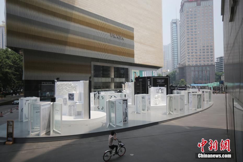 ビッグサイズの書籍モニュメント南京に登場(chǎng)、「國(guó)民読書」を提唱