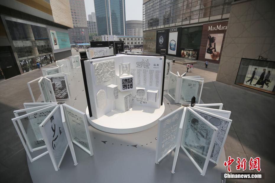 ビッグサイズの書籍モニュメント南京に登場、「國民読書」を提唱