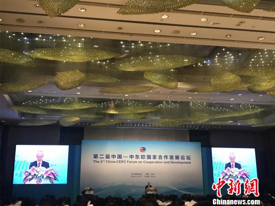中國?中東歐諸國協(xié)力発展フォーラム開催、相互補(bǔ)完でウィンウィン目指す