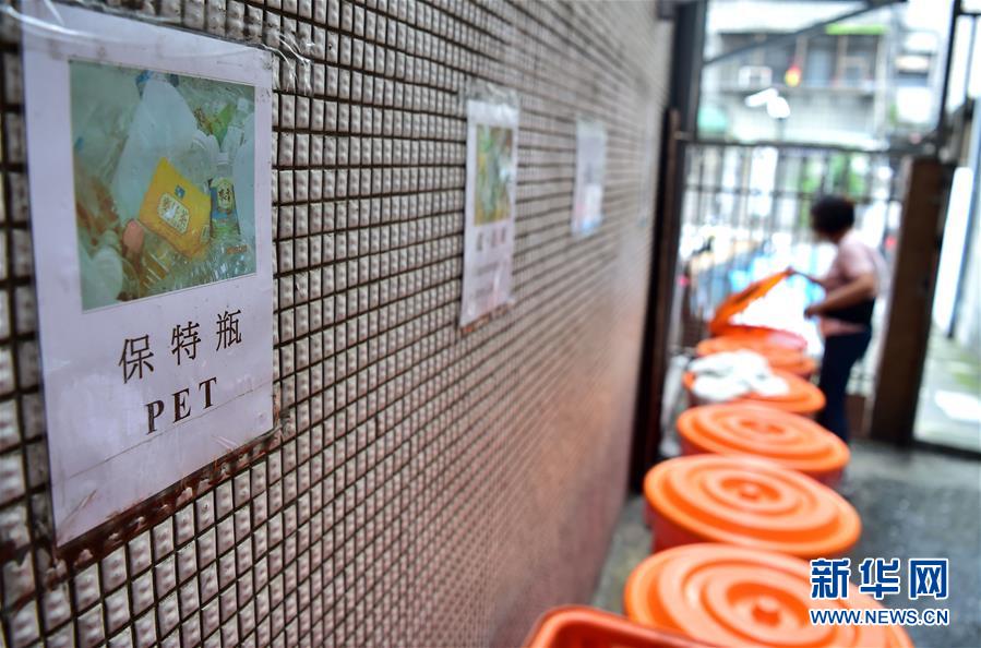 分類により姿を消したゴミ　臺灣地區(qū)