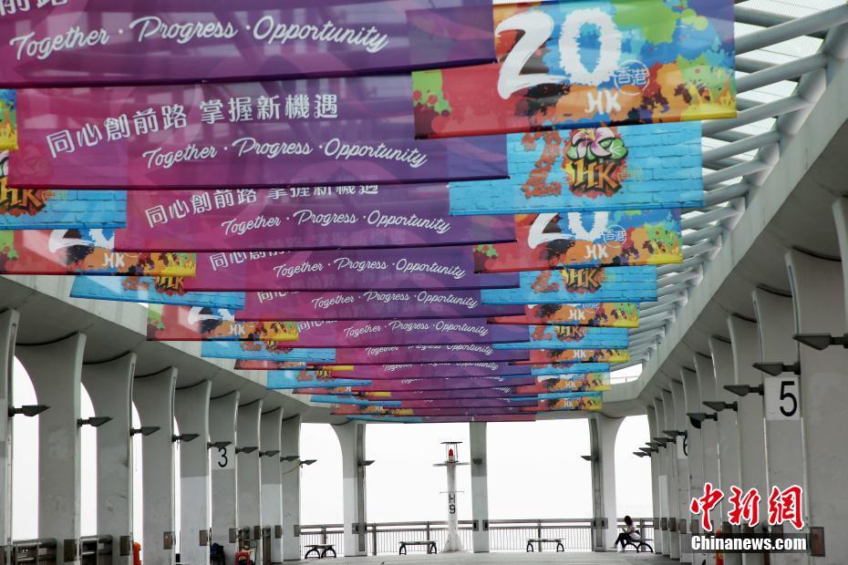 街中は祝賀ムード　香港祖國(guó)復(fù)帰20周年を伝える宣伝カーが登場(chǎng)