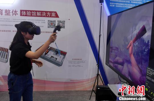 第15回海峽プロジェクト成果交易會開幕　VR技術(shù)が目玉に　福建省