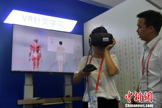 第15回海峽プロジェクト成果交易會開幕　VR技術(shù)が目玉に　福建省